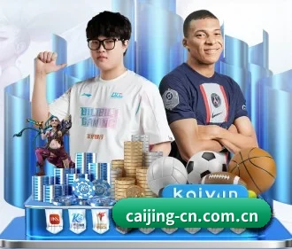 彩经网 APP